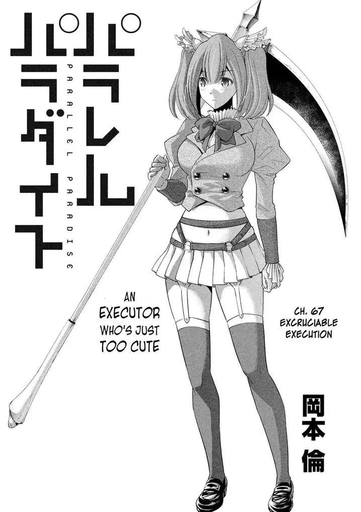 Parallel Paradise Chapter 67 image 0