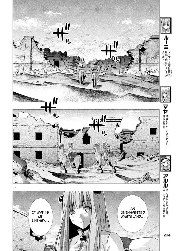 Parallel Paradise Chapter 67 image 9