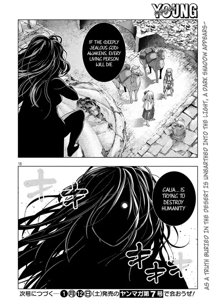 Parallel Paradise Chapter 67 image 17