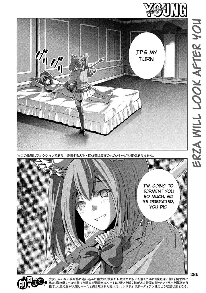 Parallel Paradise Chapter 67 image 1