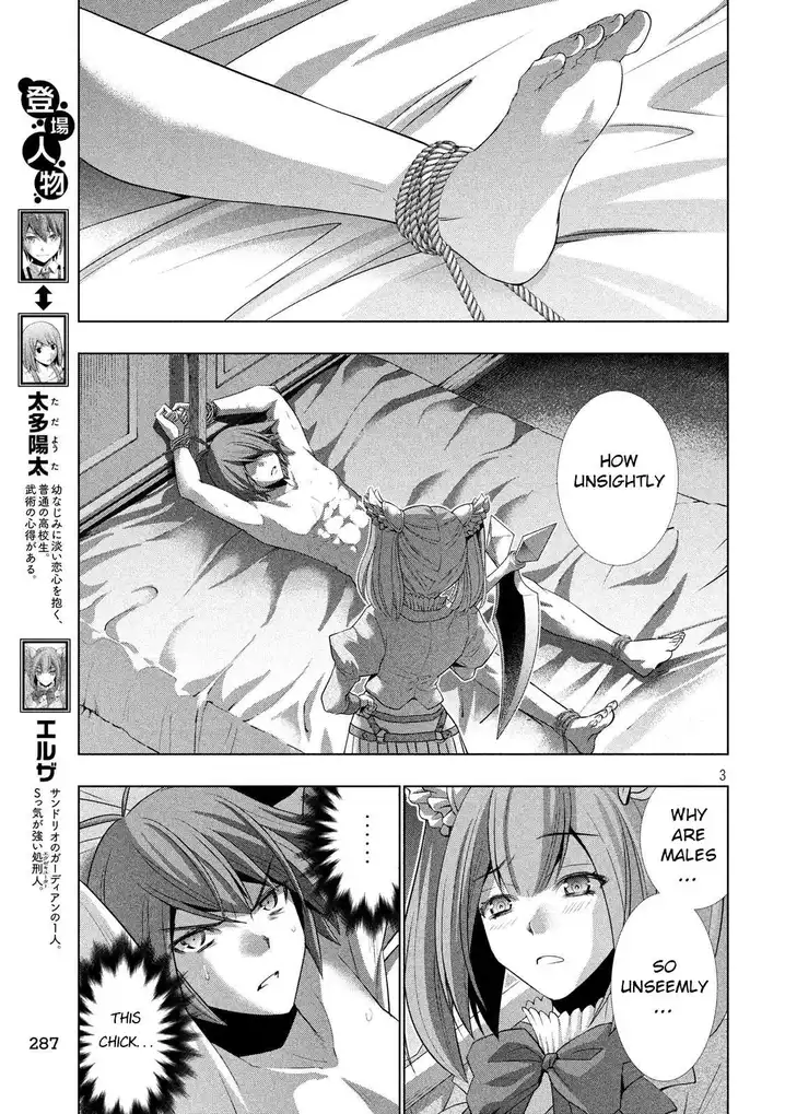 Parallel Paradise Chapter 67 image 2