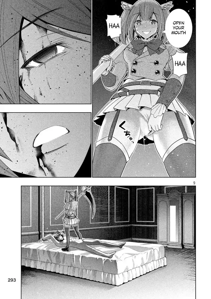 Parallel Paradise Chapter 67 image 8