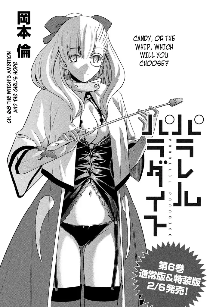 Parallel Paradise Chapter 68 image 0