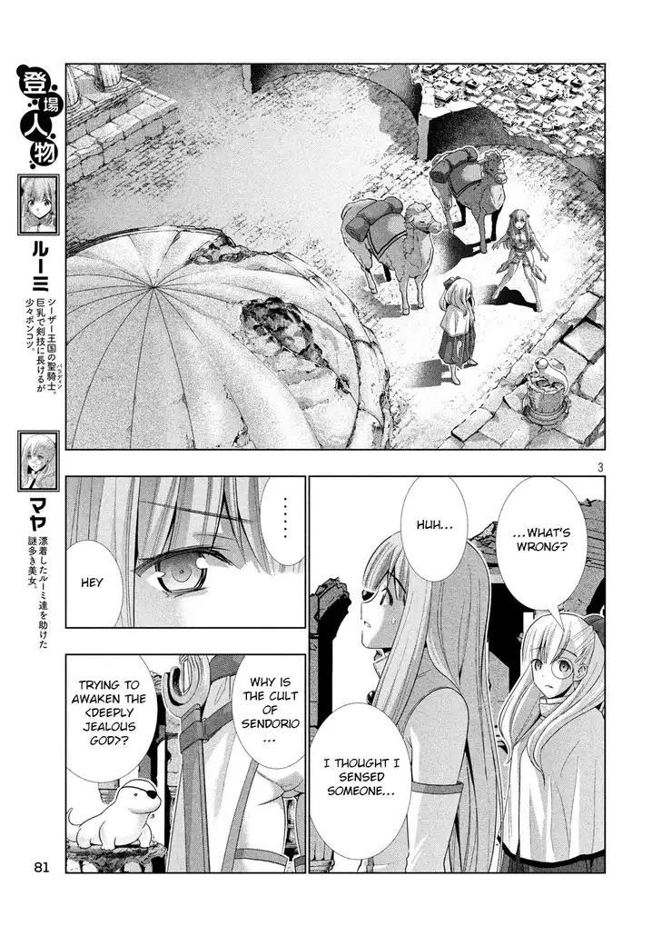 Parallel Paradise Chapter 68 image 2