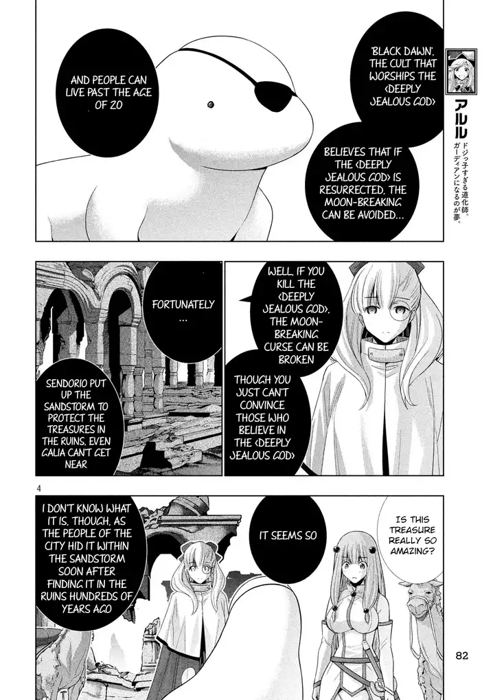 Parallel Paradise Chapter 68 image 3