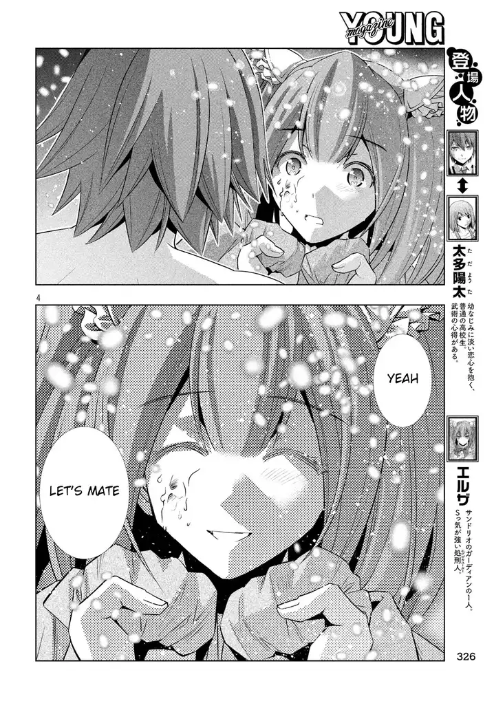 Parallel Paradise Chapter 69 image 3