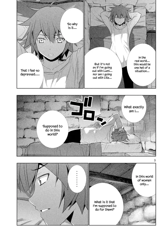 Parallel Paradise Chapter 7 image 11