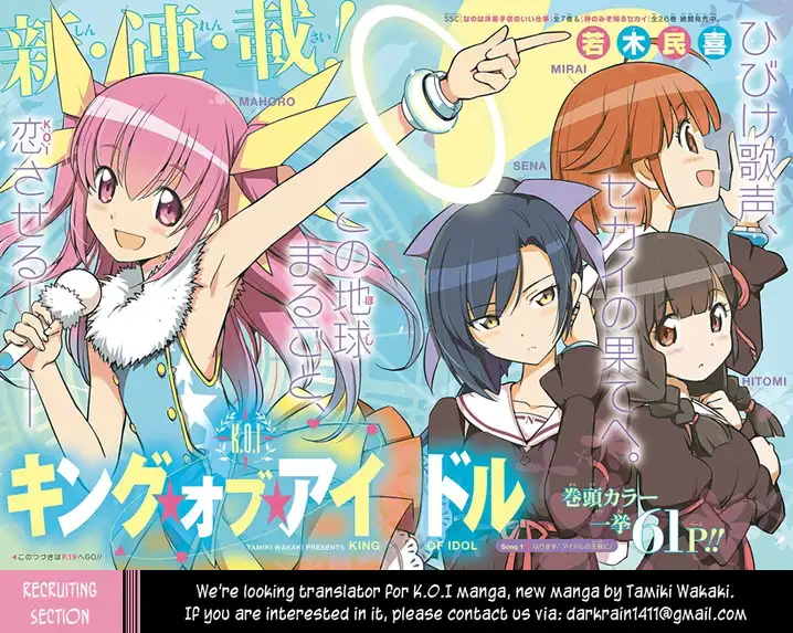 Parallel Paradise Chapter 7 image 1