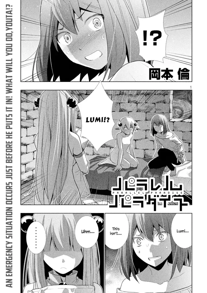 Parallel Paradise Chapter 7 image 3