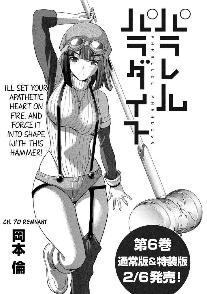 Parallel Paradise Chapter 70 image 0