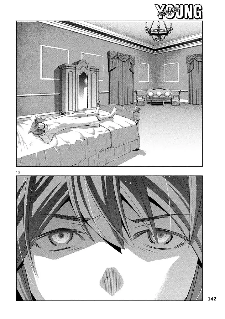 Parallel Paradise Chapter 70 image 9