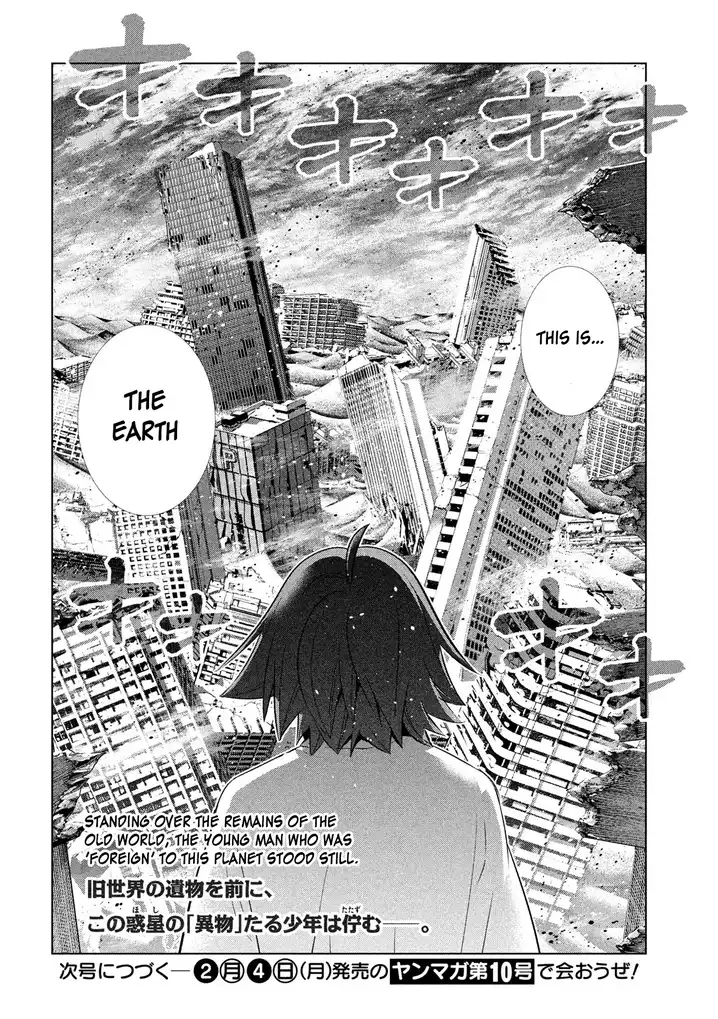 Parallel Paradise Chapter 70 image 17