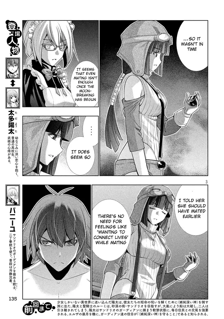 Parallel Paradise Chapter 70 image 2