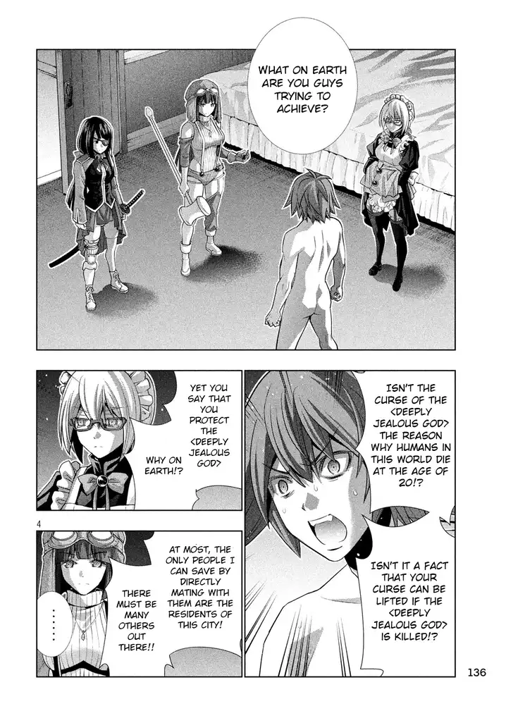 Parallel Paradise Chapter 70 image 3