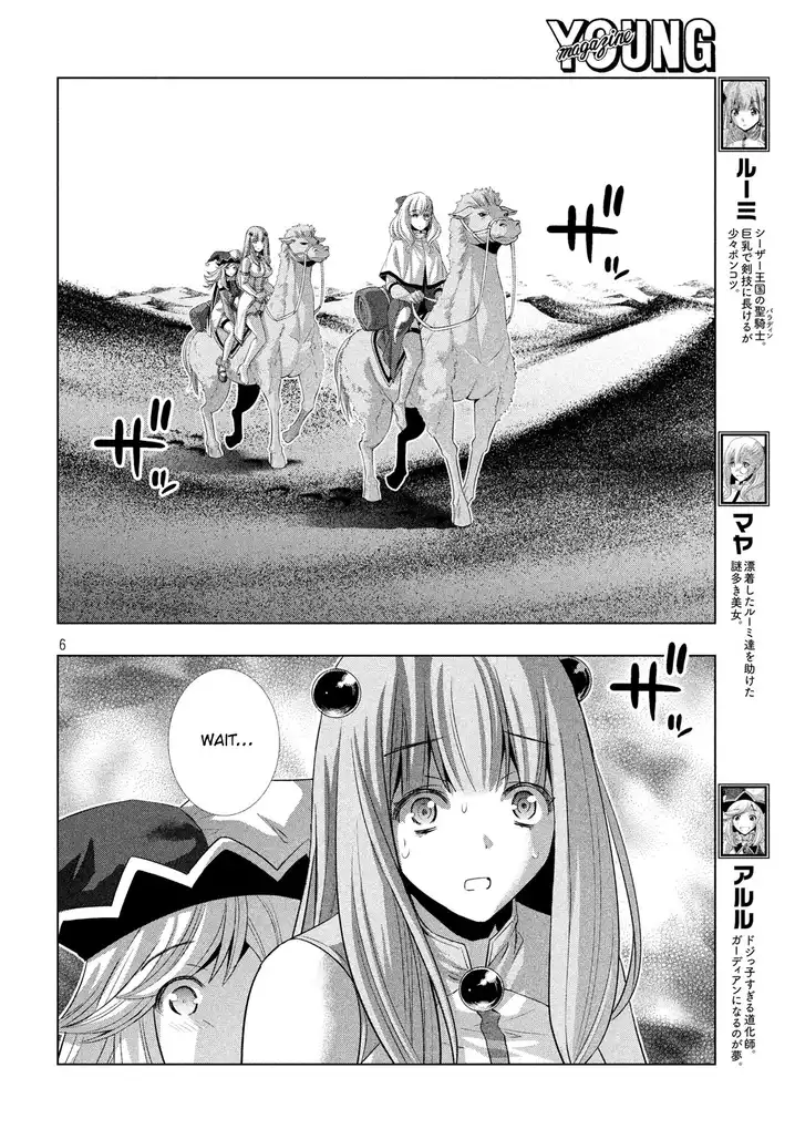 Parallel Paradise Chapter 70 image 5