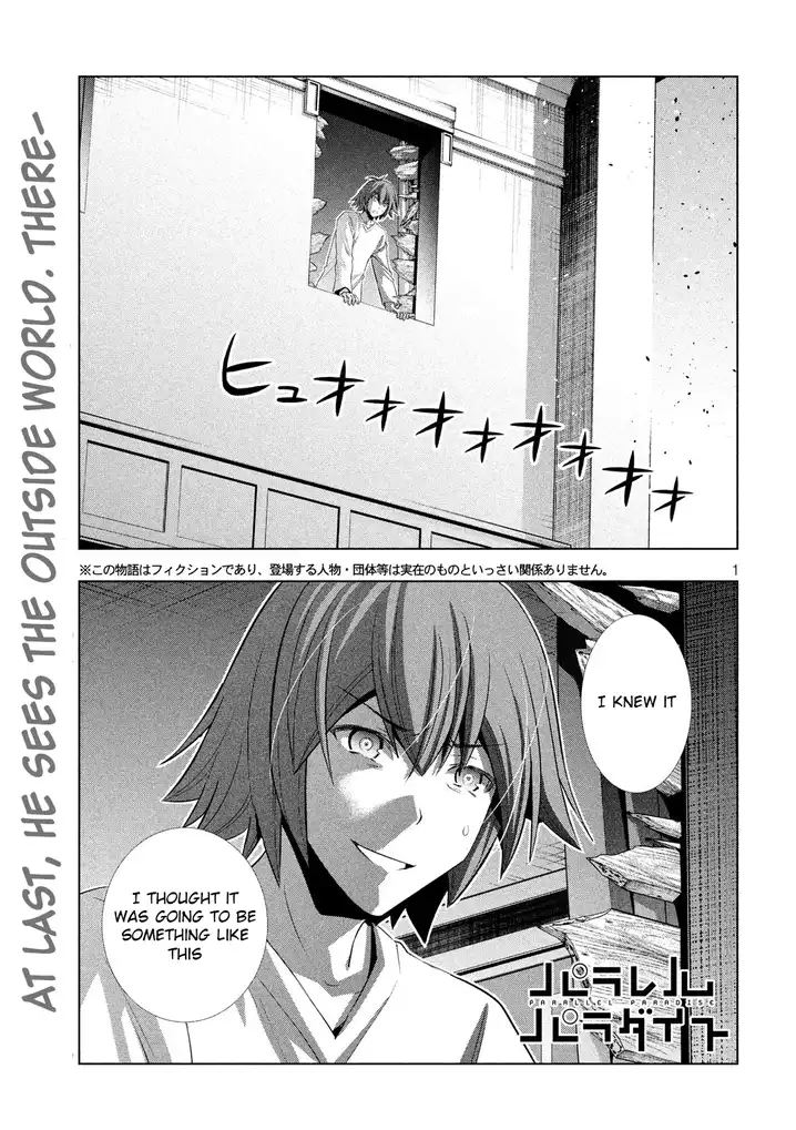 Parallel Paradise Chapter 71 image 0