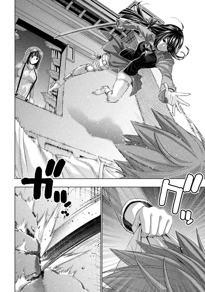 Parallel Paradise Chapter 71 image 11
