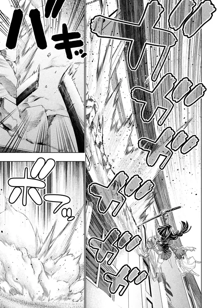 Parallel Paradise Chapter 71 image 12