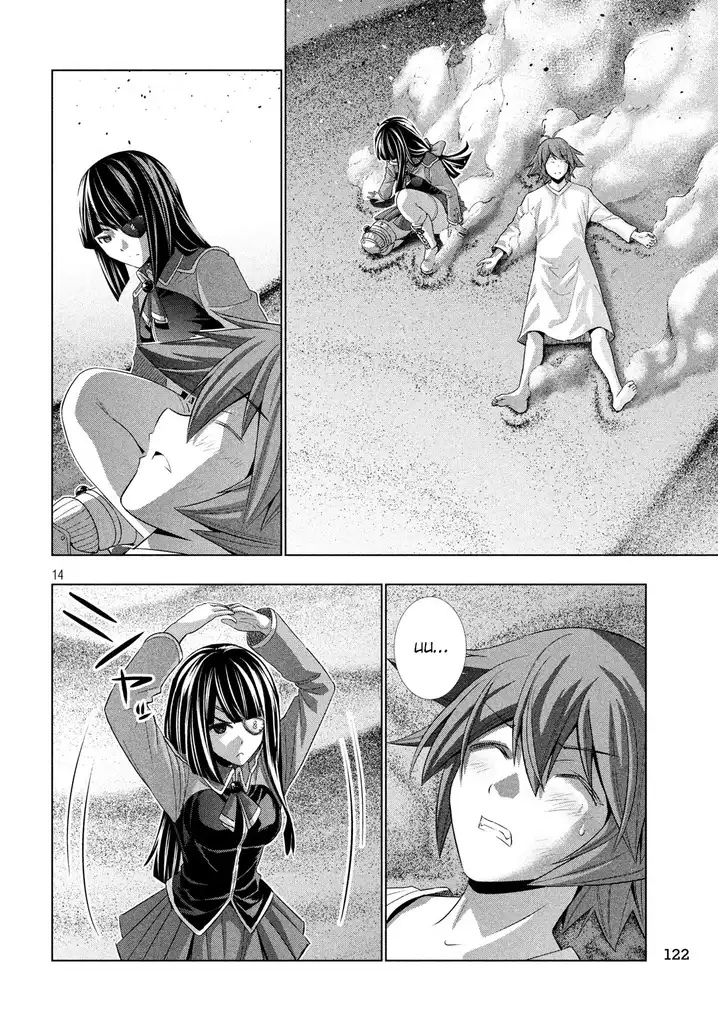 Parallel Paradise Chapter 71 image 13