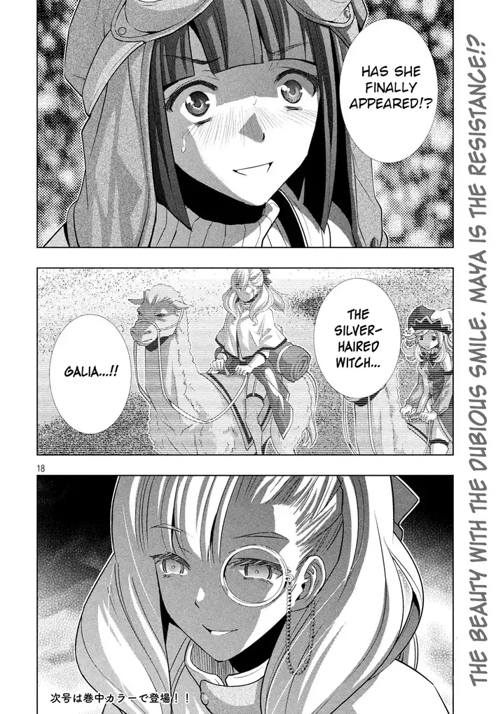 Parallel Paradise Chapter 71 image 17