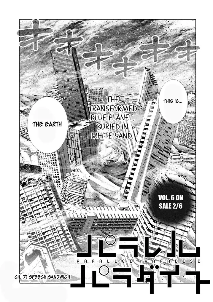 Parallel Paradise Chapter 71 image 1