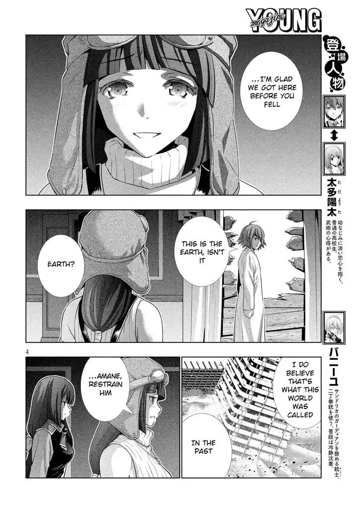 Parallel Paradise Chapter 71 image 3
