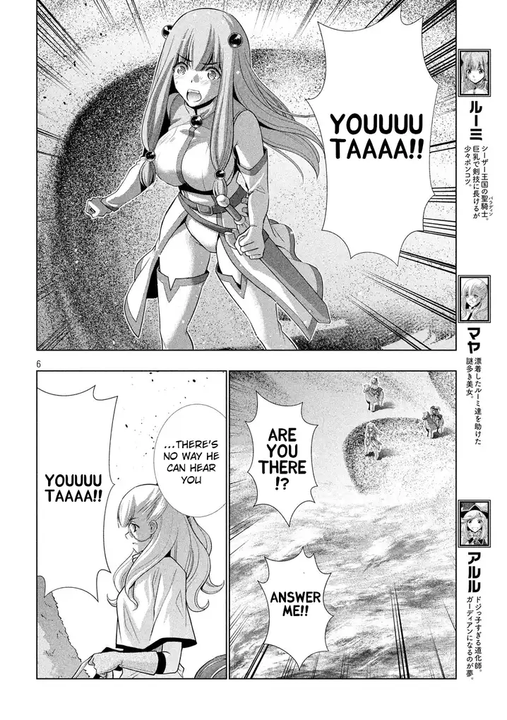 Parallel Paradise Chapter 71 image 5