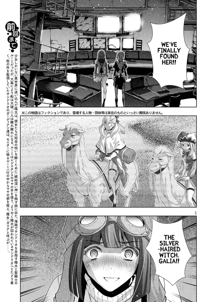 Parallel Paradise Chapter 72 image 1