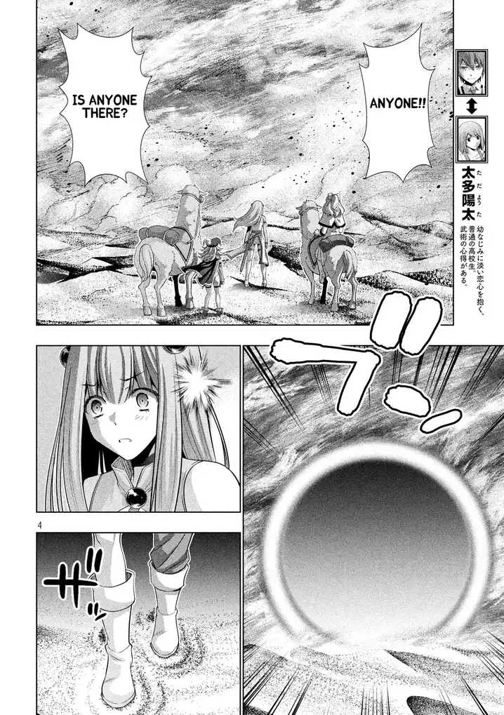 Parallel Paradise Chapter 72 image 2