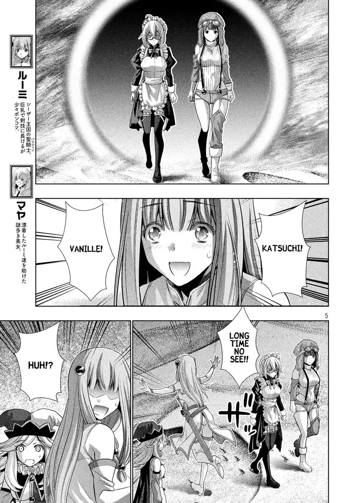 Parallel Paradise Chapter 72 image 3