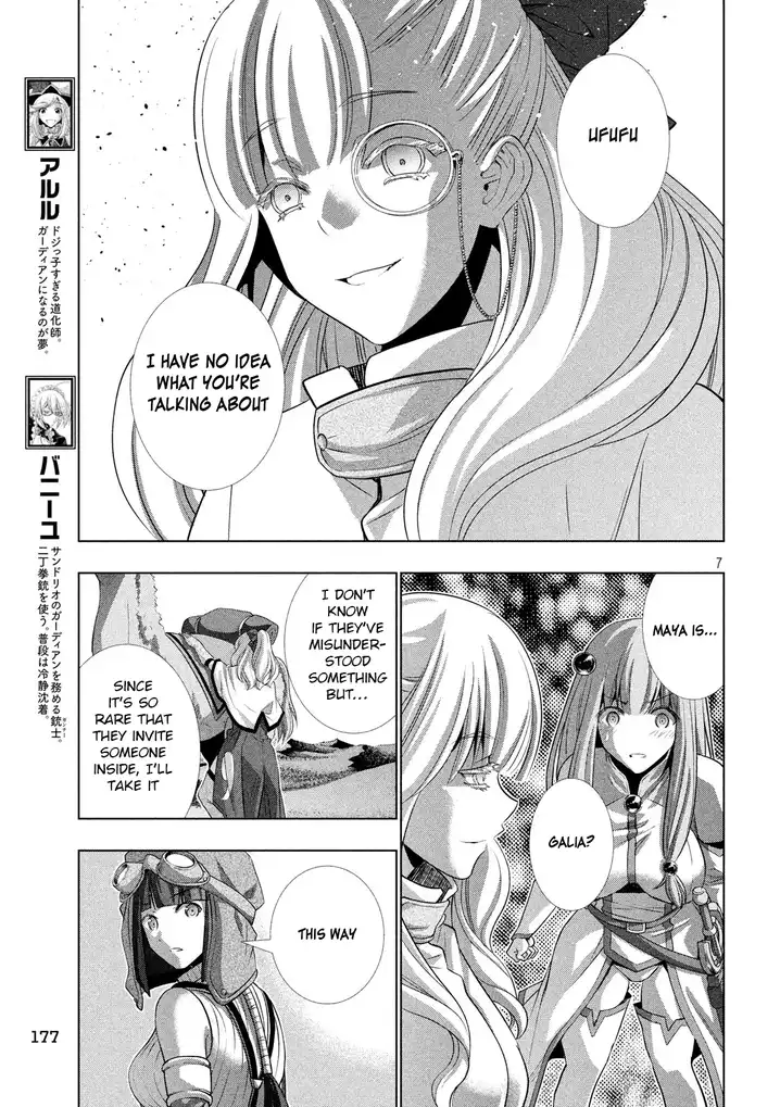 Parallel Paradise Chapter 72 image 5