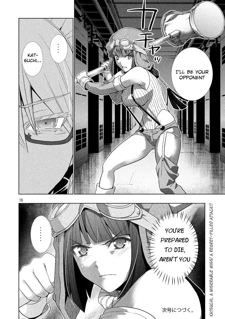 Parallel Paradise Chapter 73 image 17