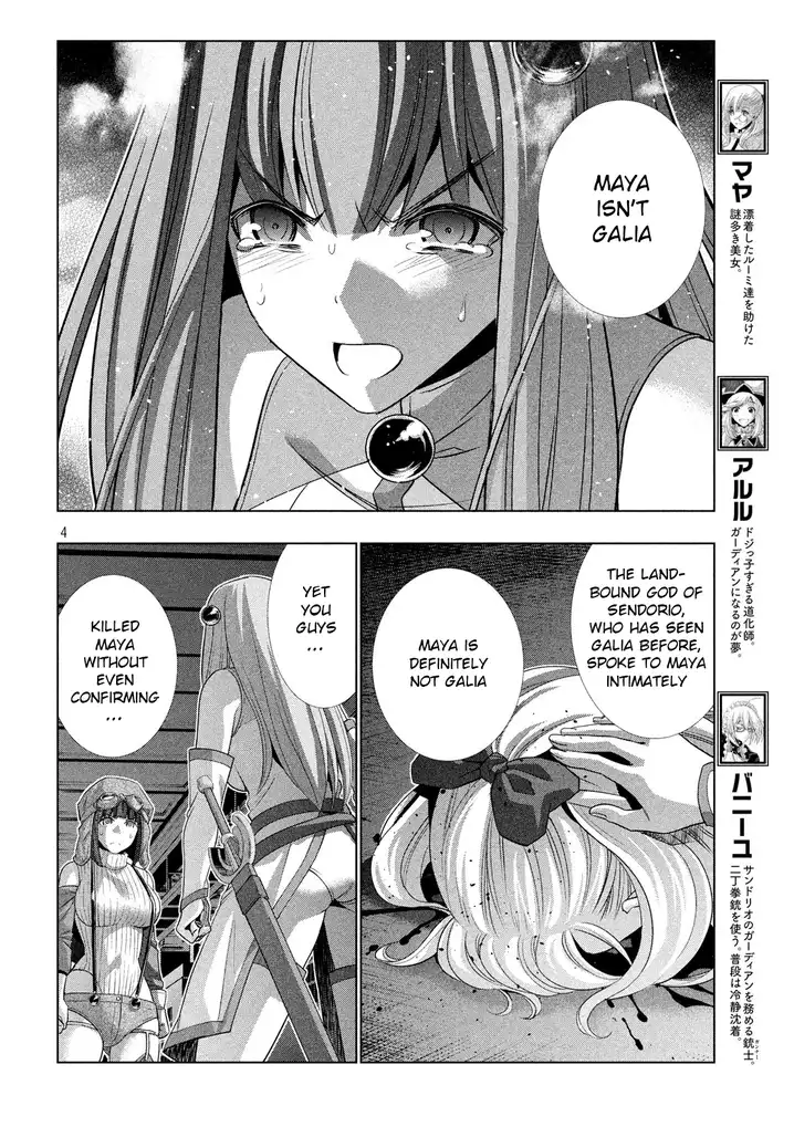 Parallel Paradise Chapter 73 image 3