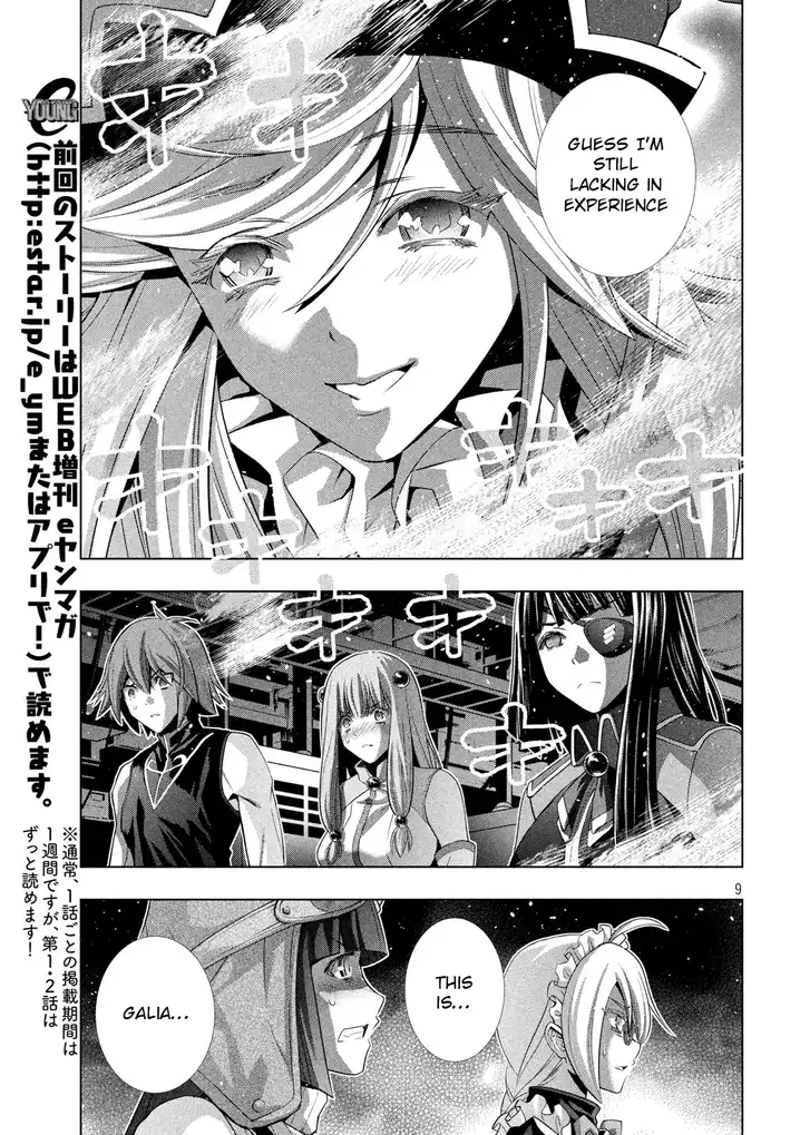 Parallel Paradise Chapter 73 image 8