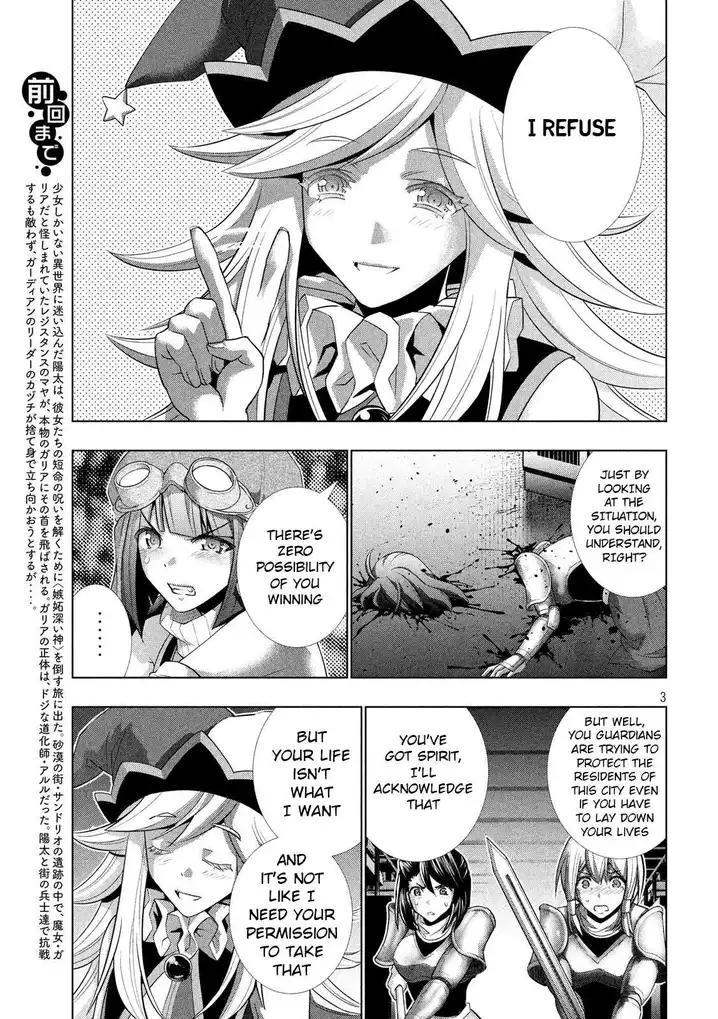 Parallel Paradise Chapter 74 image 2