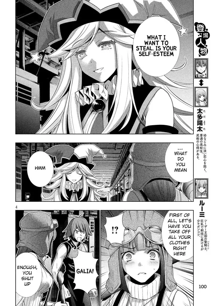 Parallel Paradise Chapter 74 image 3