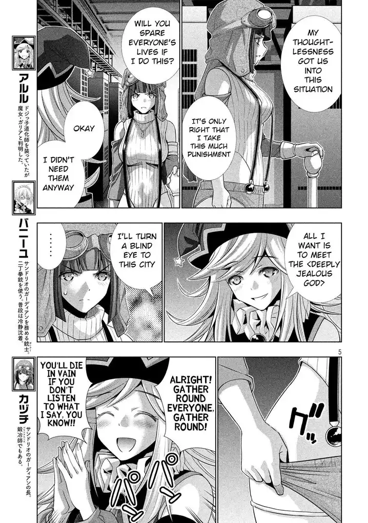 Parallel Paradise Chapter 74 image 4