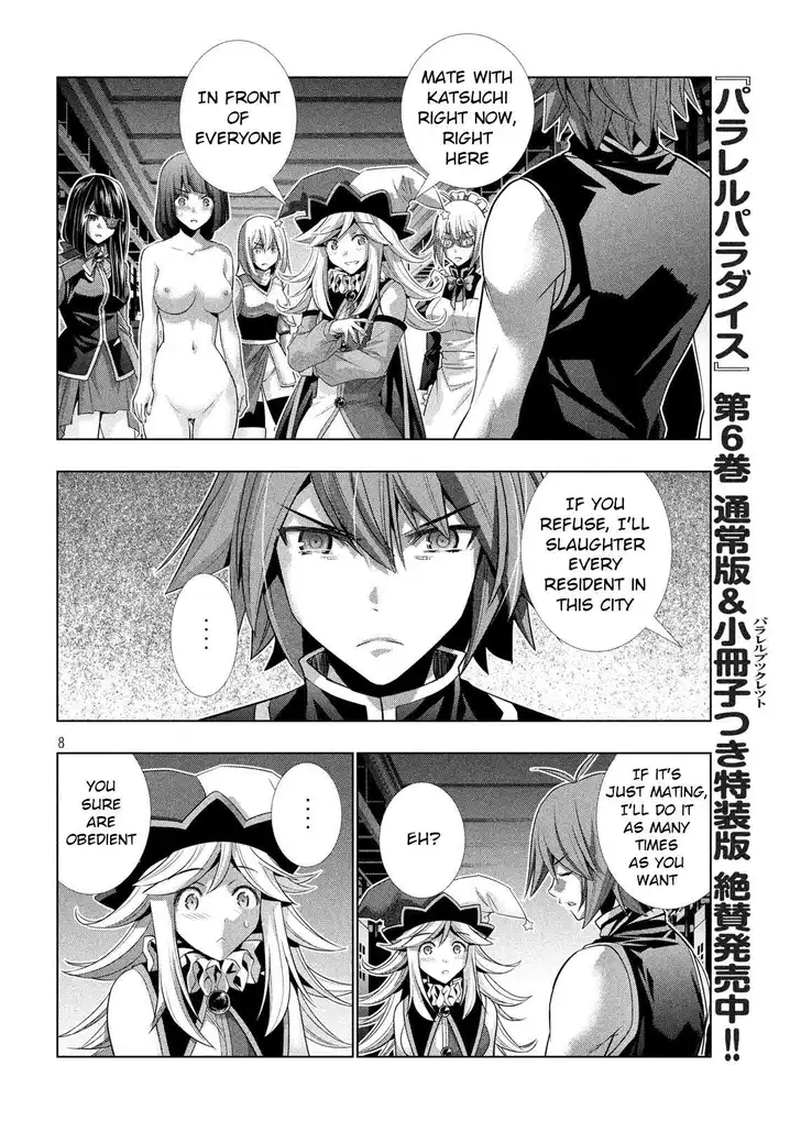 Parallel Paradise Chapter 74 image 7