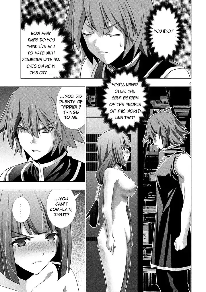 Parallel Paradise Chapter 74 image 8
