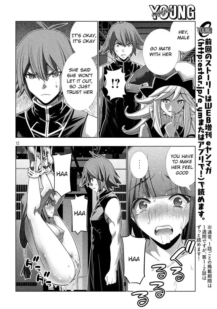 Parallel Paradise Chapter 75 image 11