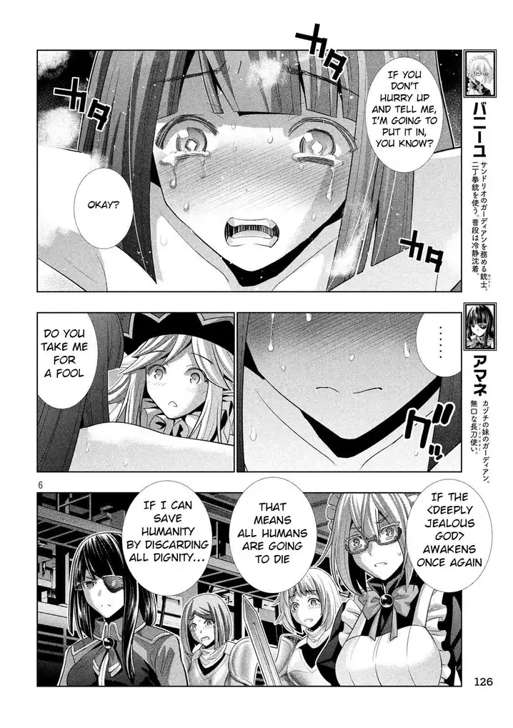 Parallel Paradise Chapter 75 image 5