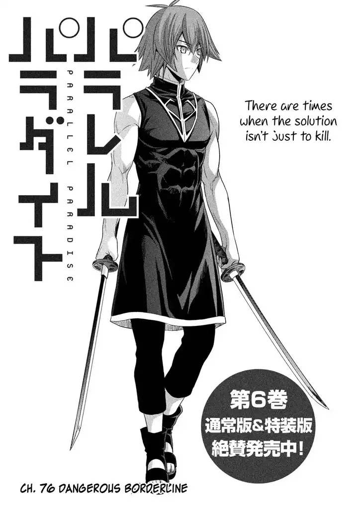 Parallel Paradise Chapter 76 image 0