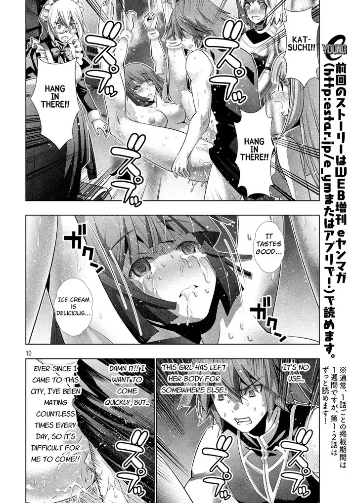 Parallel Paradise Chapter 76 image 9