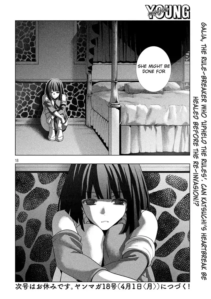 Parallel Paradise Chapter 76 image 17