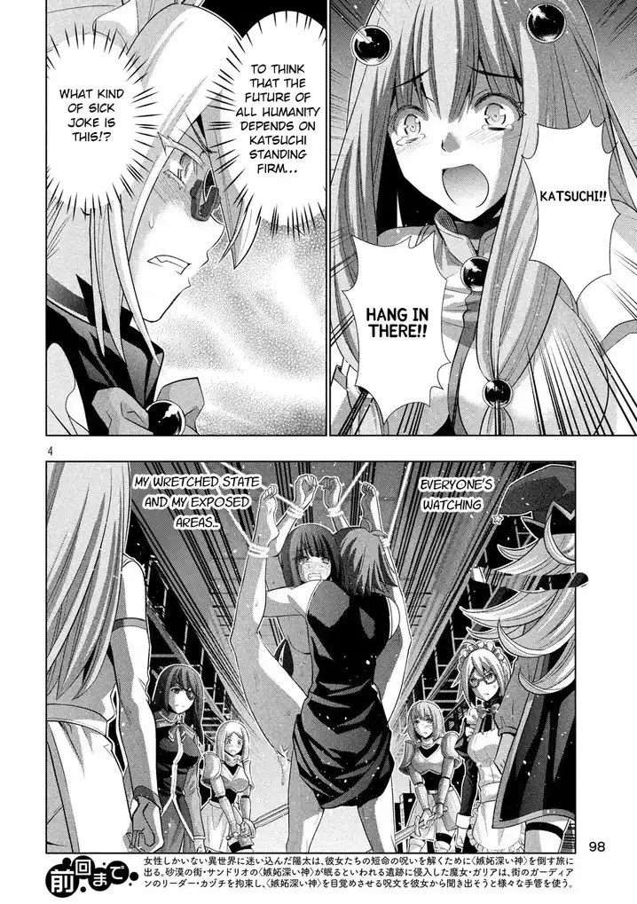 Parallel Paradise Chapter 76 image 3