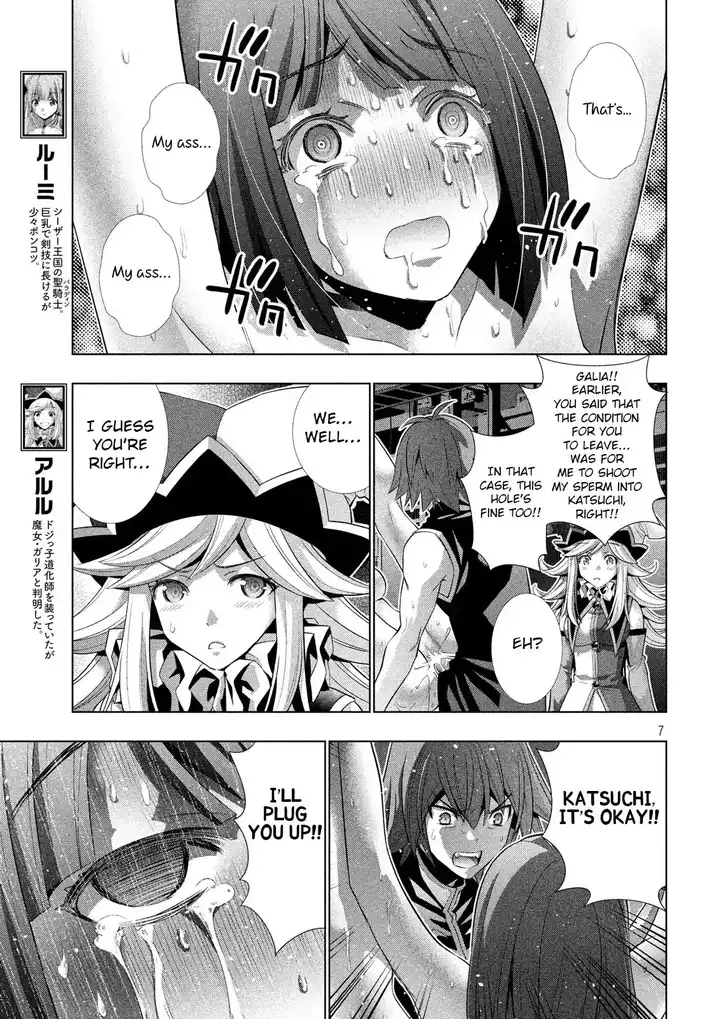 Parallel Paradise Chapter 76 image 6