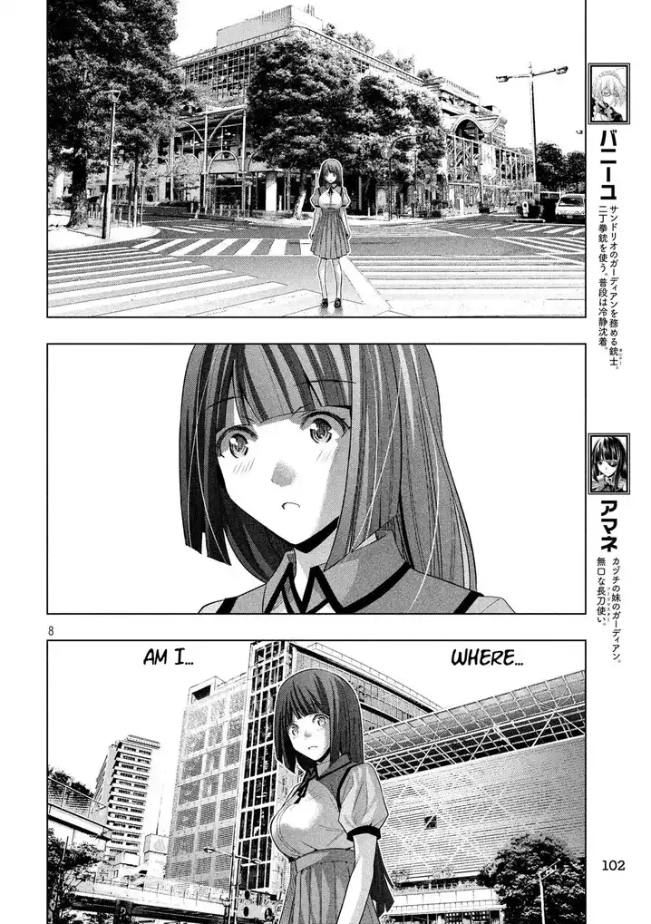 Parallel Paradise Chapter 76 image 7