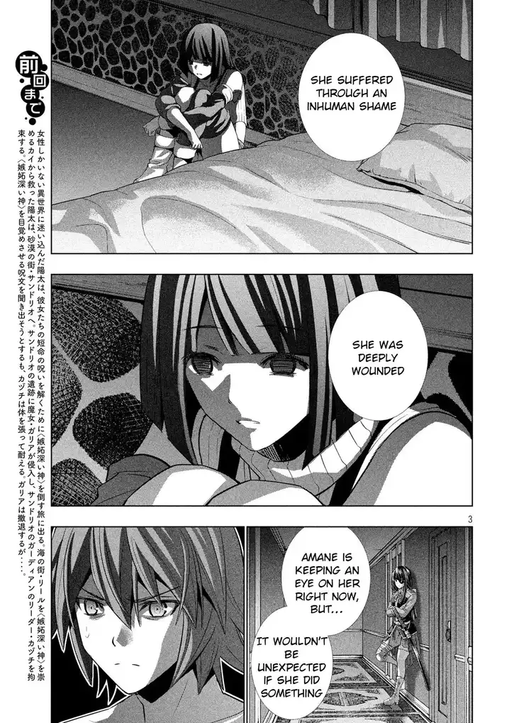 Parallel Paradise Chapter 77 image 2