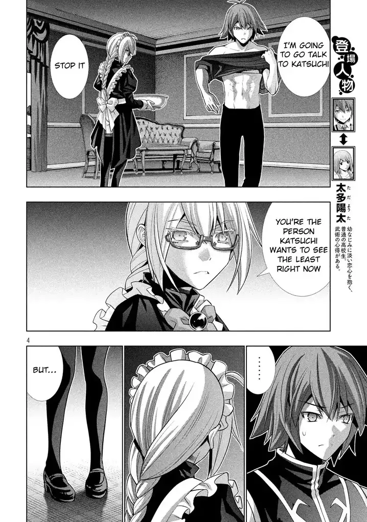 Parallel Paradise Chapter 77 image 3