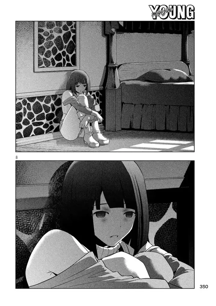 Parallel Paradise Chapter 77 image 7